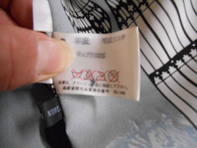イメージ 7