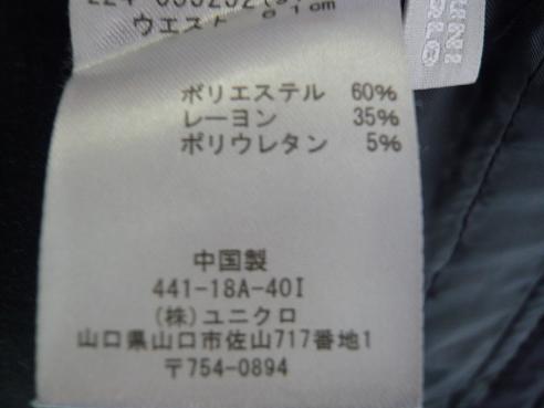 イメージ 3