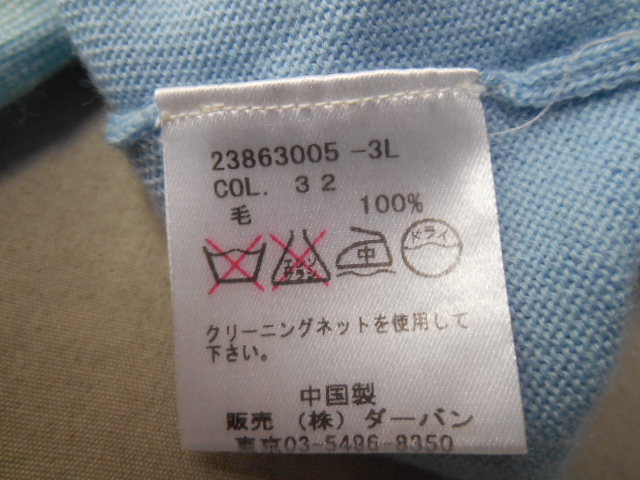イメージ 5