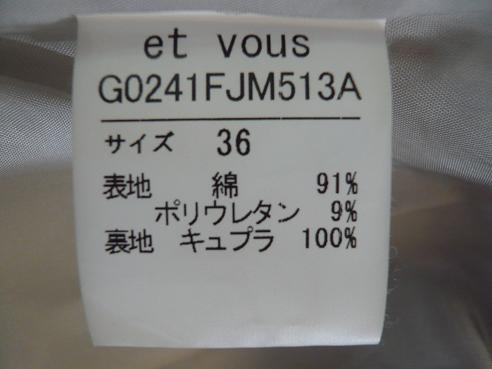 イメージ 4