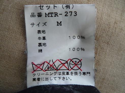 イメージ 5