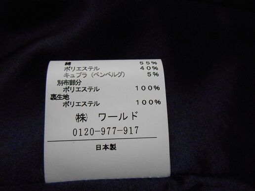 イメージ 4