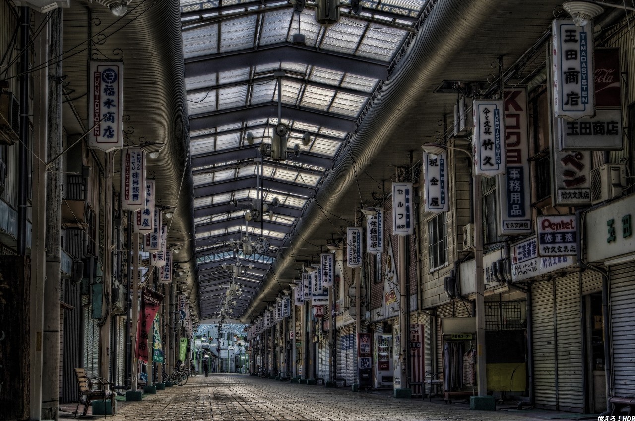 シャッター商店街hdr2 燃えろ Hdr