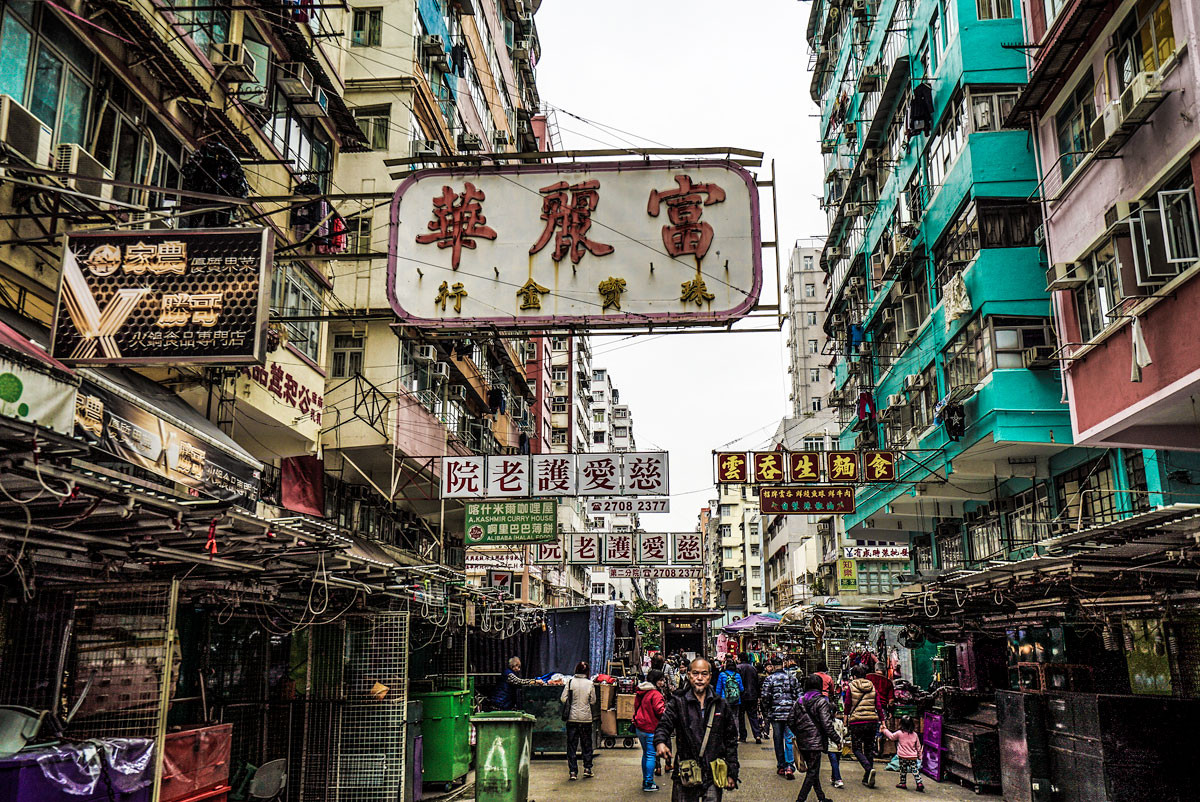 香港に男一人旅18 その5 朝から深水埗からまたモンスターマンション 燃えろ Hdr