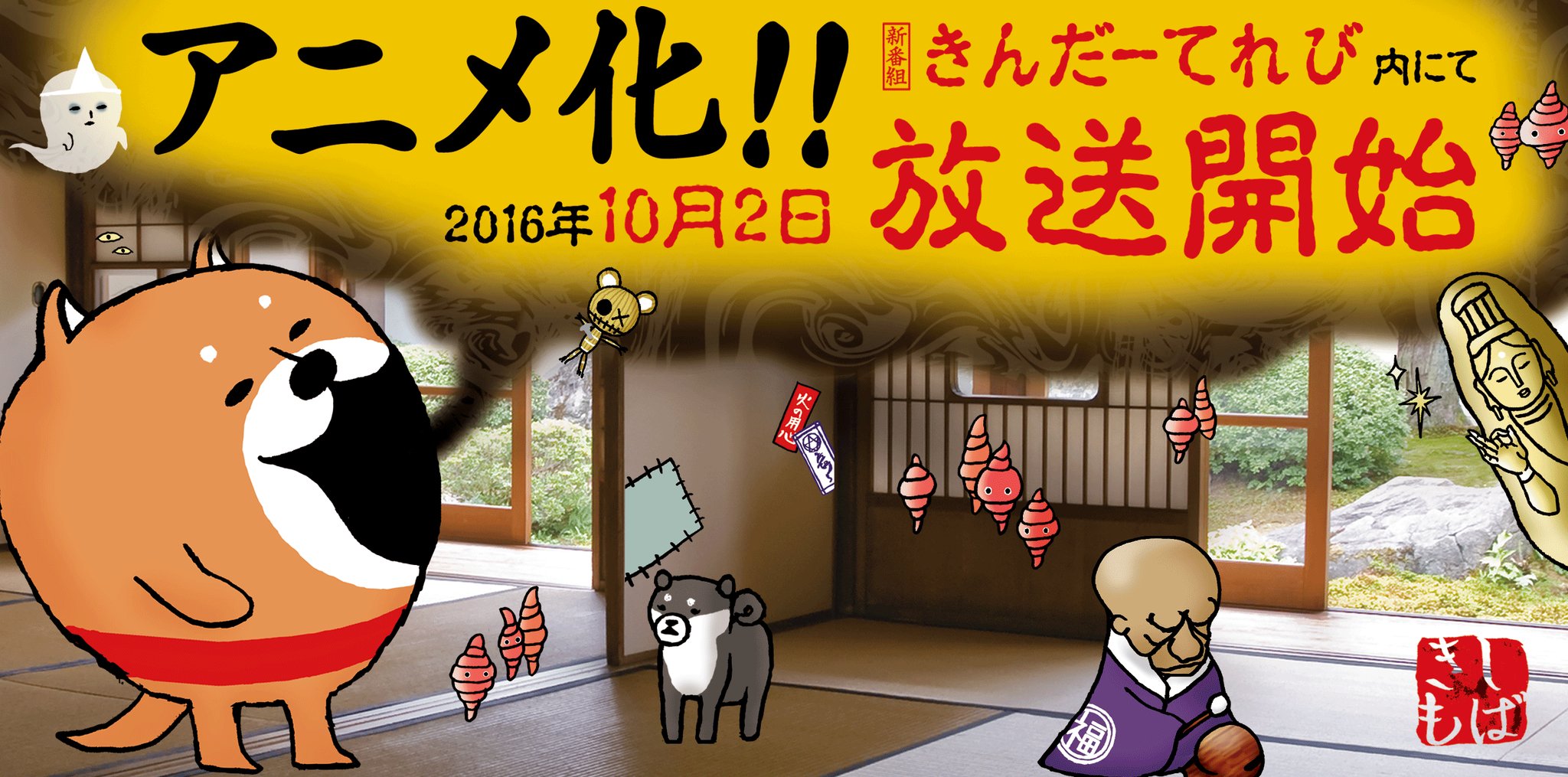 テレビ東京放送アニメで自分のhdrが使われます 燃えろ Hdr テレビ東京放送アニメで自分のhdrが使われます 燃えろ Hdr