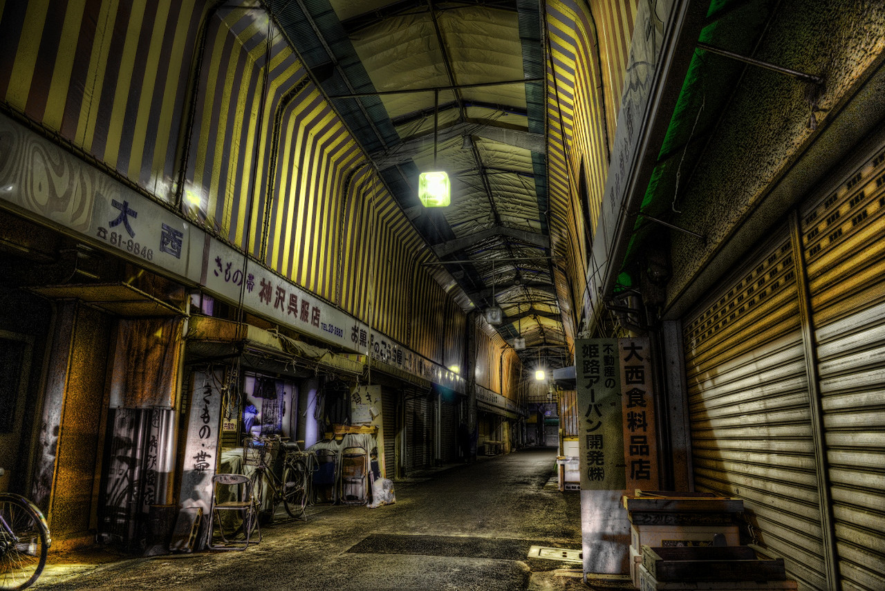 姫路 商店街 燃えろ Hdr 姫路 商店街 燃えろ Hdr