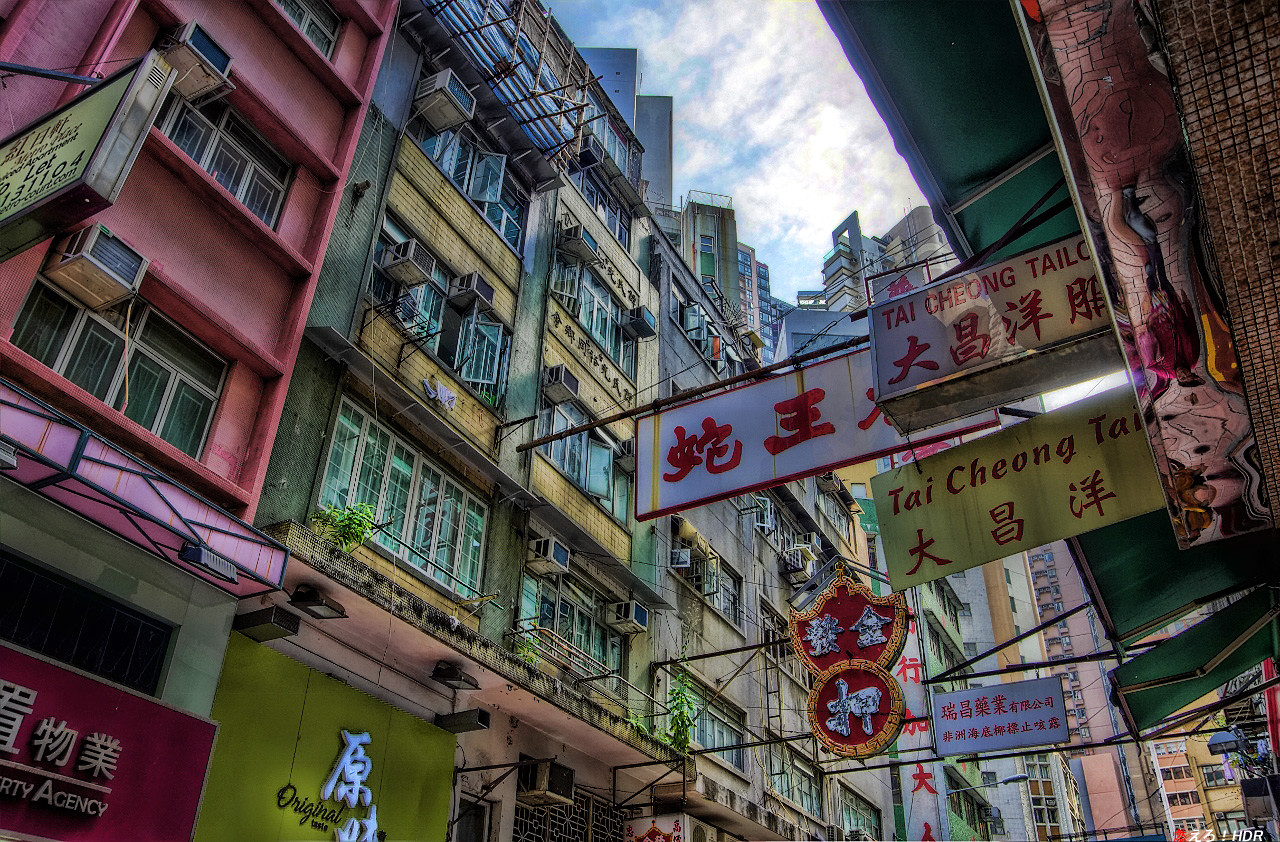 香港一人旅13 看板とビルと路地裏 燃えろ Hdr 香港一人旅13 看板とビルと路地裏 燃えろ Hdr