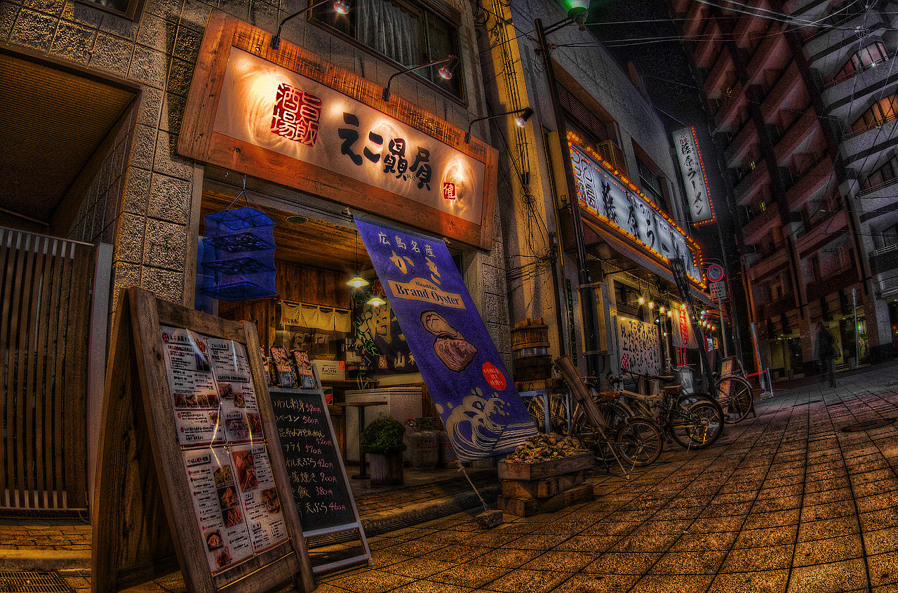 居酒屋はいいねhdr 燃えろ Hdr 居酒屋はいいねhdr 燃えろ Hdr