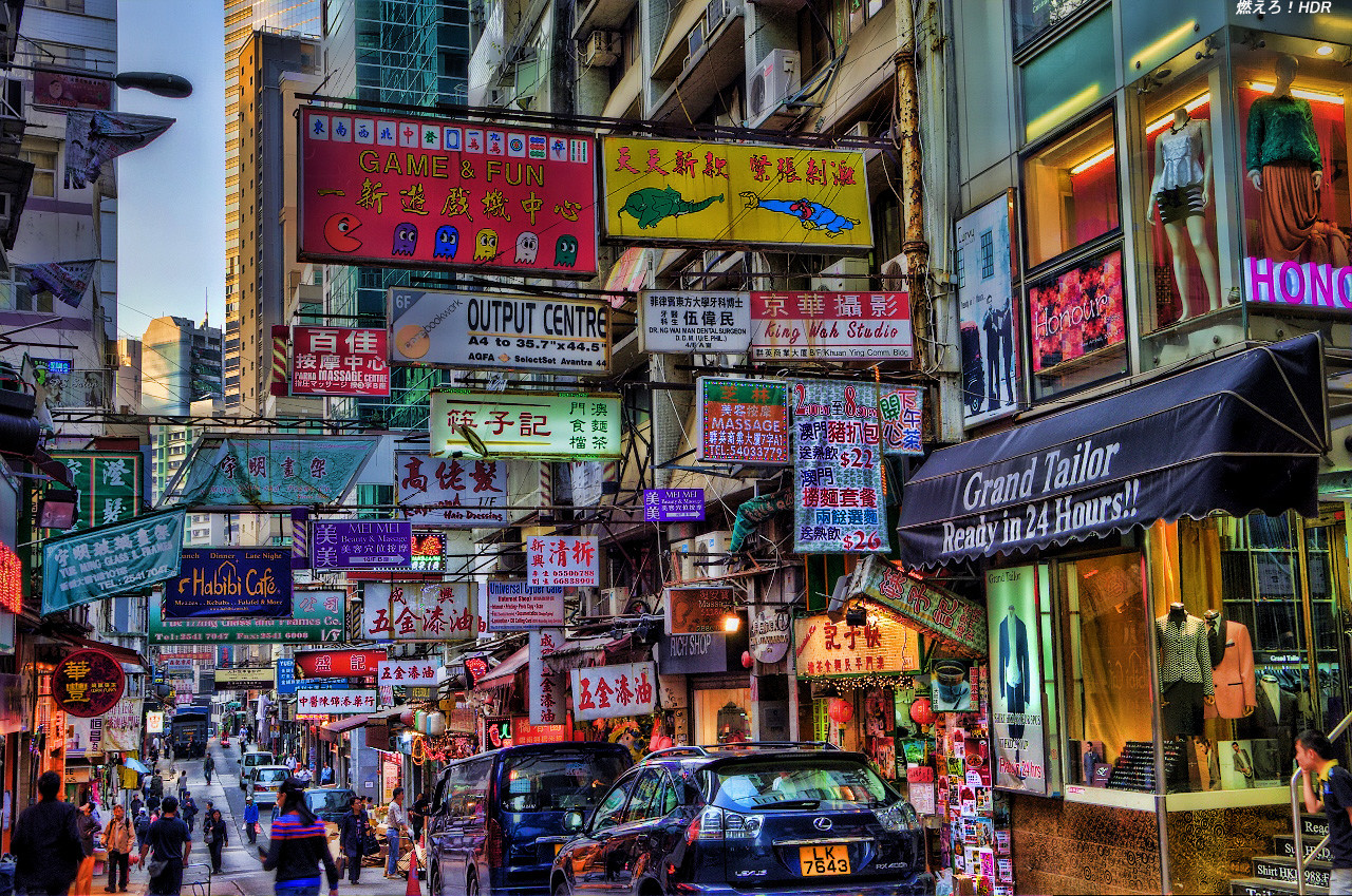 香港一人旅3 中環のウェイリントンガイ 燃えろ Hdr