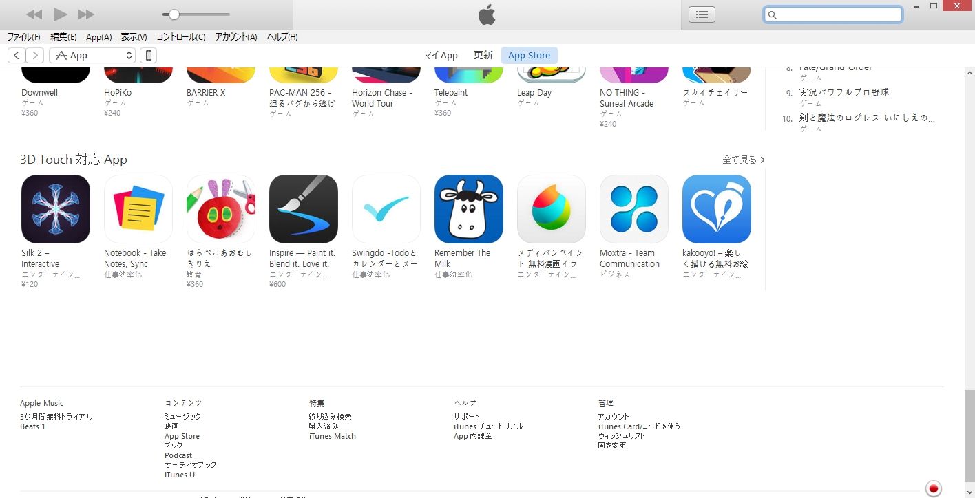 ルー ルカのセブンナイツ通信 韓国版ダウンロード ルー ルカのセブンナイツ通信 韓国版ダウンロード