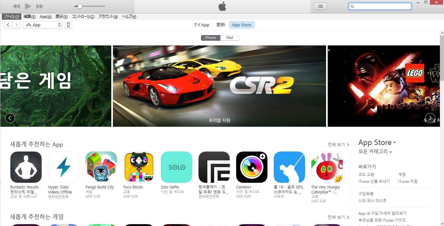 ルー ルカのセブンナイツ通信 韓国版ダウンロード ルー ルカのセブンナイツ通信 韓国版ダウンロード