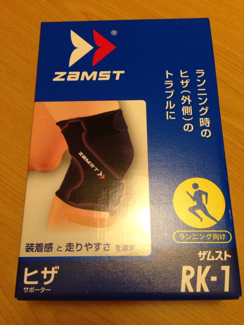 ザムスト Rk 1購入 日々のblog