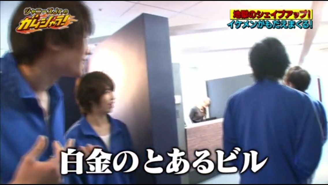 ガムシャラ 星の軌跡 Sixtones松村北斗ブログ