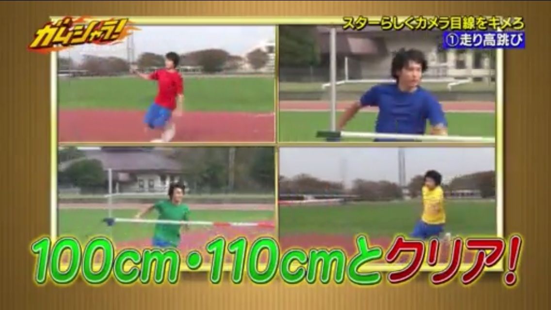 ガムシャラカメラ目線運動会 後編 追記あり 星の軌跡 Sixtones松村北斗ブログ ガムシャラカメラ目線運動会 後編 追記あり 星の軌跡 Sixtones松村北斗ブログ