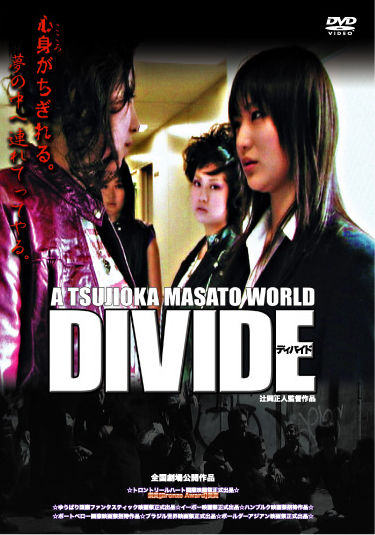 DVDジャケット(セル)