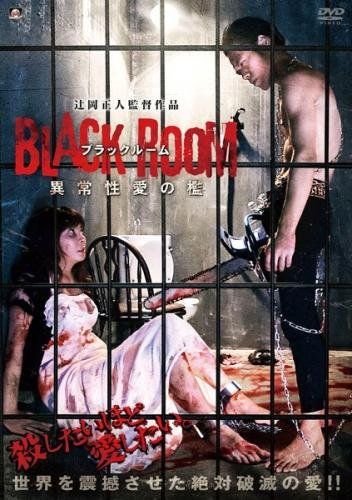 blackroom