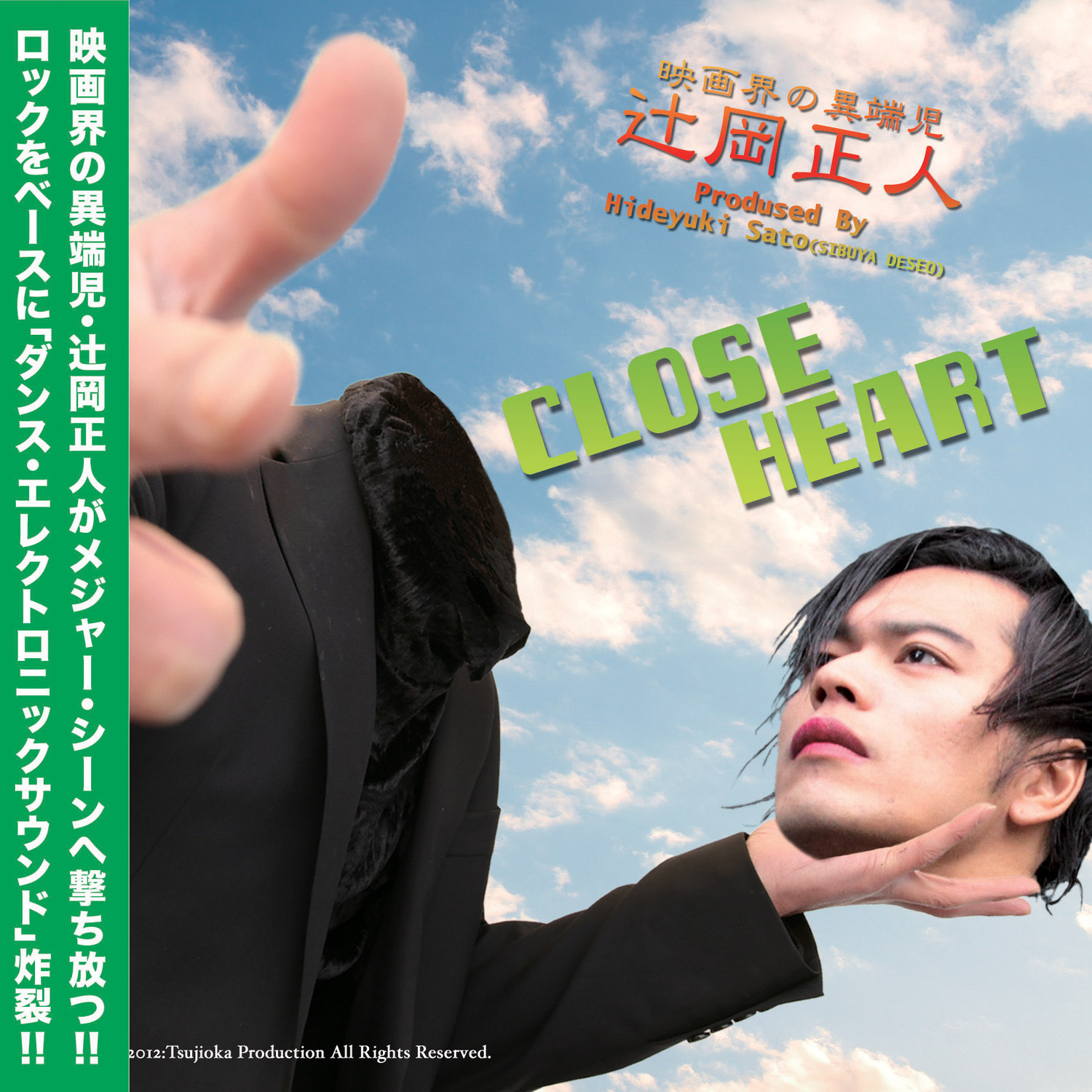 CLOSE HEART_1