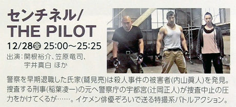 shousai