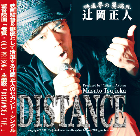 DISTANCE_1P&4P