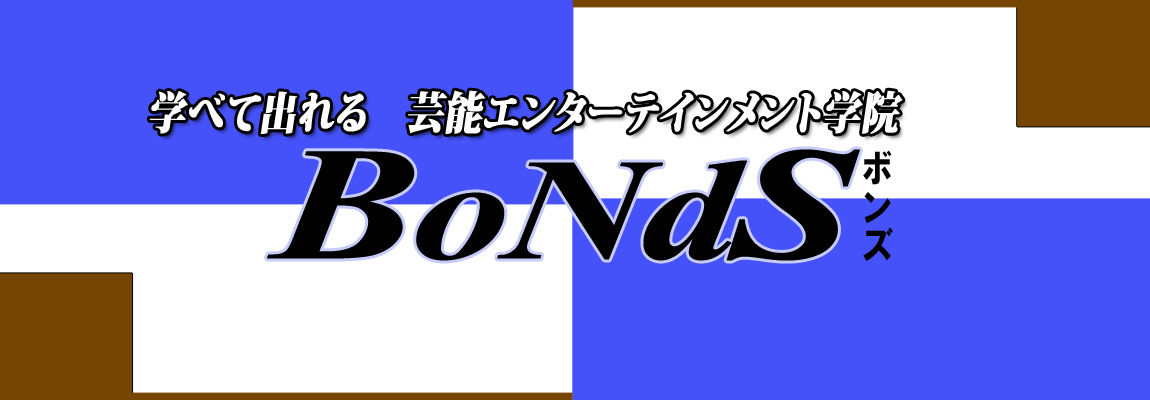 BoNdS�ȤĤ�