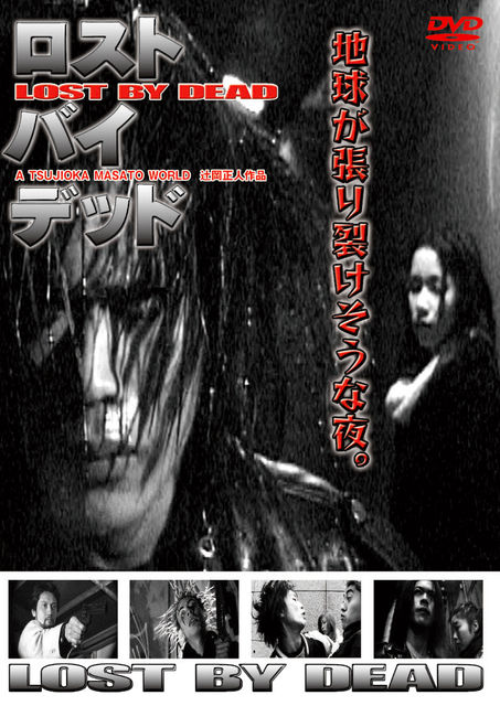 DVDジャケット