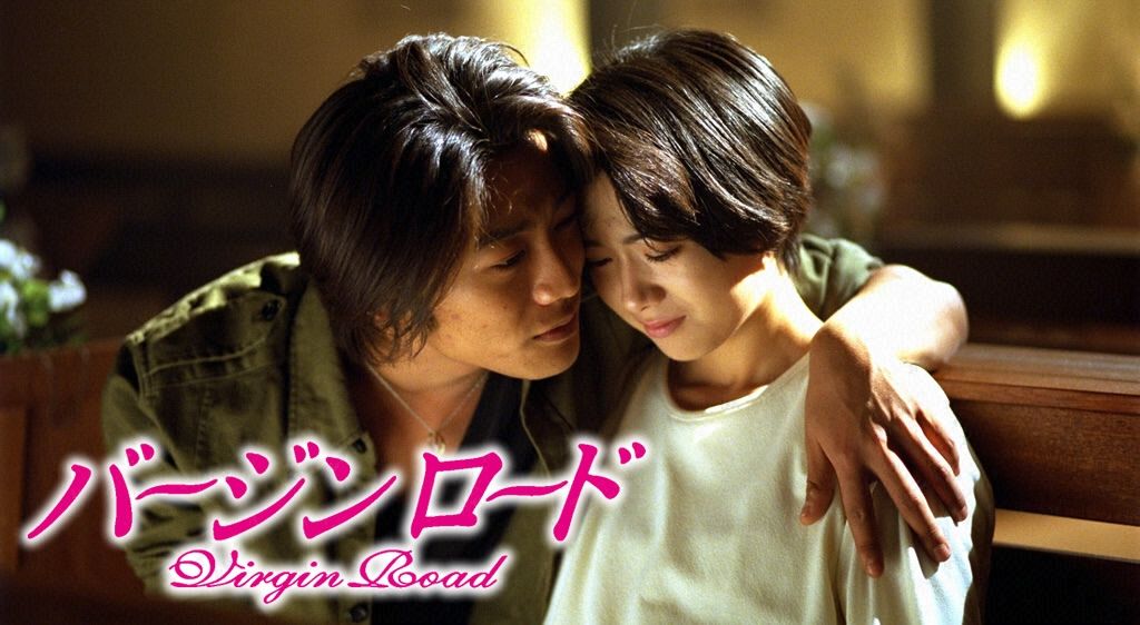 彼女はバージンロードを歩けるか否か 恋愛ベクトルと家族愛が複雑に絡んでいく 暖かく切ない ラブ ハートフルストーリー バージンロード 主題歌は安室奈美恵 Can You Celebrate 年代順にまとめた日本ドラマ動画無料視聴部屋 ラブチャンネル