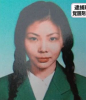五十川敦子 高知東生のシャブ愛人 Sexppのblog 五十川敦子 高知東生のシャブ愛人 Sexppのblog