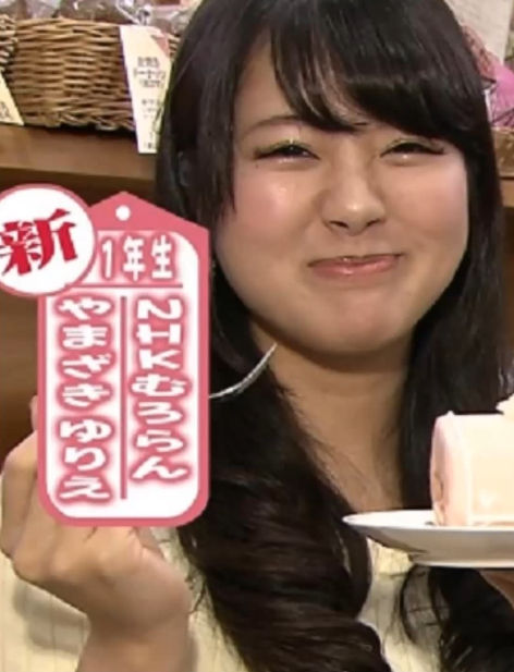 愛人クラブ嬢のnhk女子アナ 山崎友里江 Sexppのblog