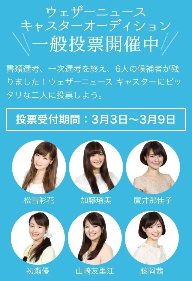 愛人クラブ嬢のnhk女子アナ 山崎友里江 Sexppのblog