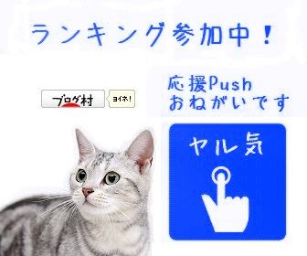 にほんブログ村 スロットブログへ