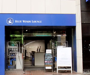 喫煙所探索 渋谷センター街 Blue Windy Lounge 東京23区内 てまきたばこのあるせいかつ