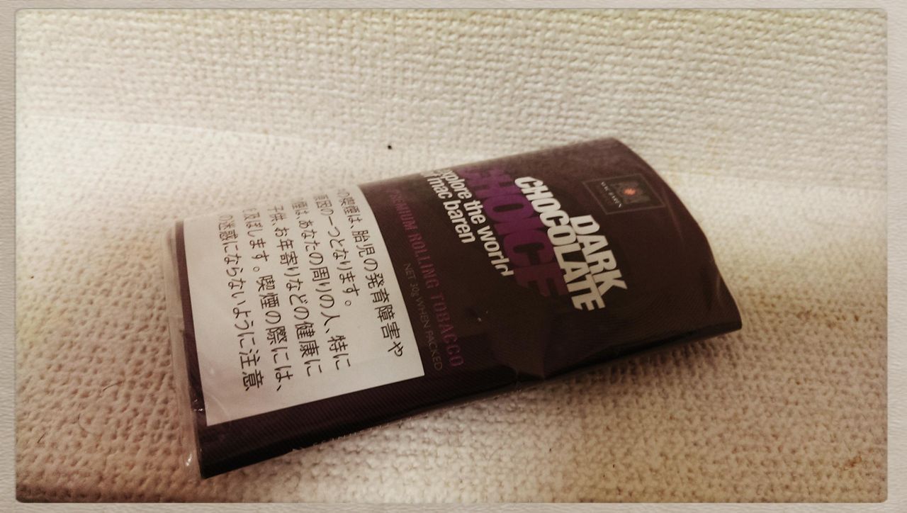 シャグレビュー チョイスダークチョコレート Choice Darkchocolate てまきたばこのあるせいかつ シャグレビュー チョイスダークチョコレート Choice Darkchocolate てまきたばこのあるせいかつ
