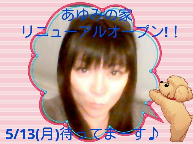 2013-05-06-16-32-19_deco