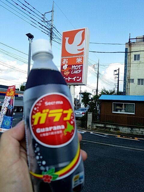 セイコーマート Sexy ラーメン部ログ 3