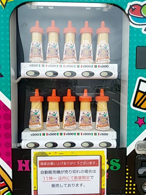 ドレッシング ペスカ