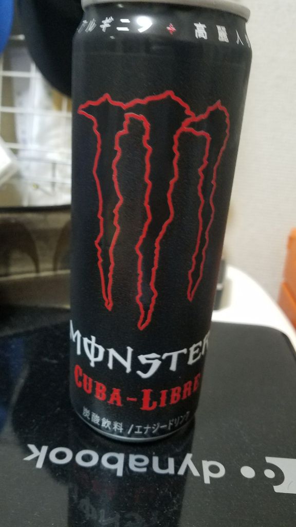Monster Cuba Libre Sexy ラーメン部ログ 3
