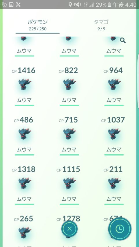 ポケモンgo Sexy ラーメン部ログ 3