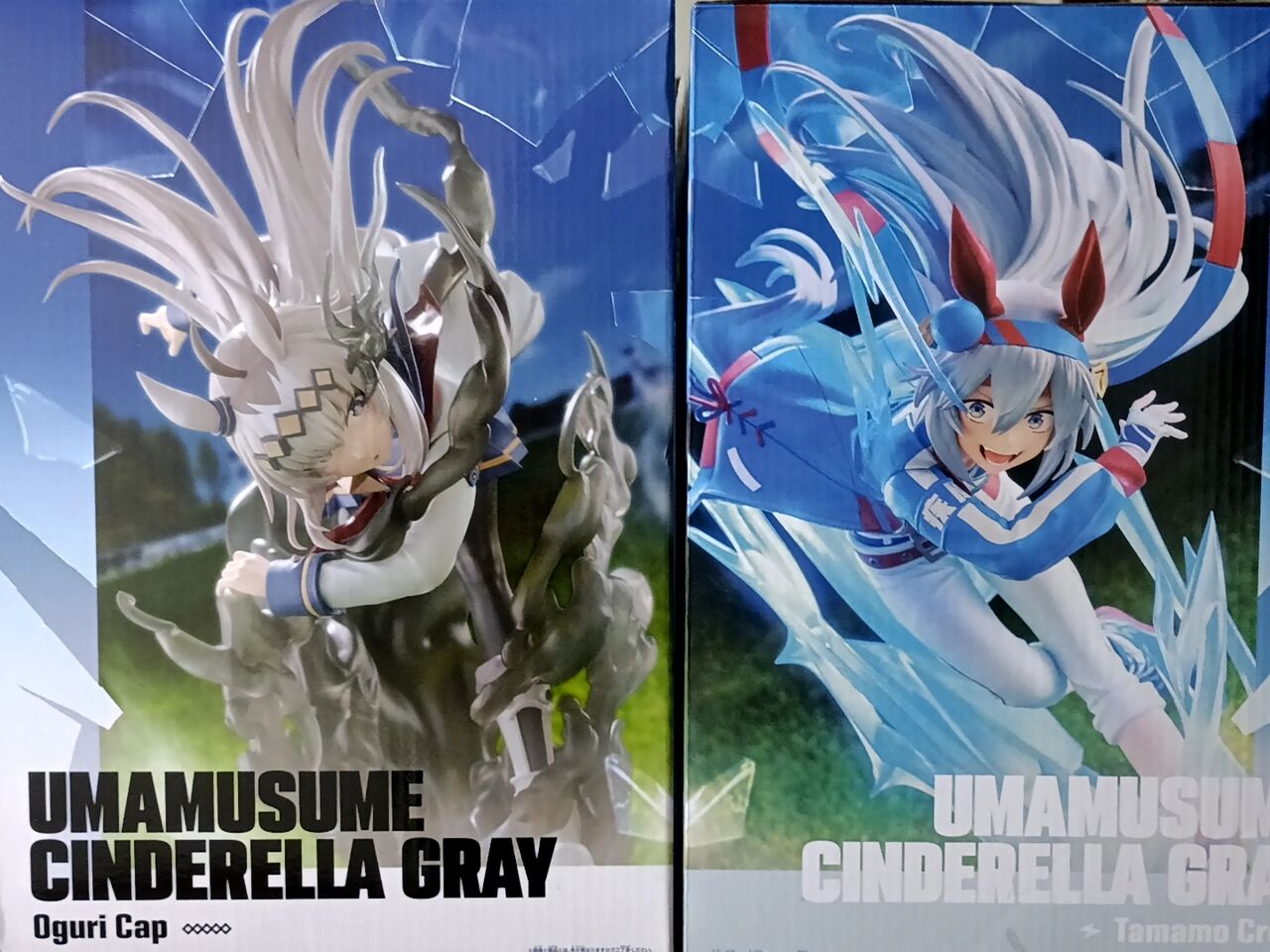 アニメ ウマ娘 シンデレラグレイ BANPRESTO EVOLVE オグリキャップ