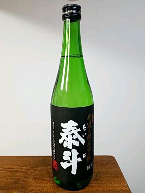日本酒 Sexy ラーメン部ログ 3