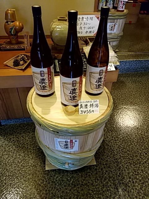 日本酒 Sexy ラーメン部ログ 3 日本酒 Sexy ラーメン部ログ 3
