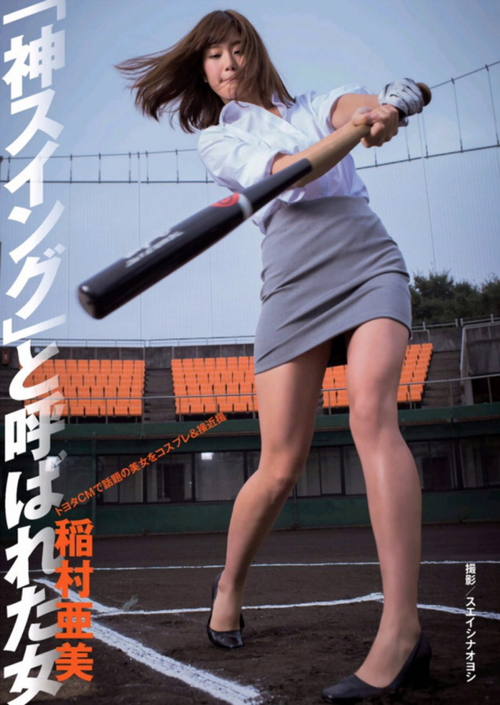 【神編集】神スイング・稲村亜美の紐パン姿でいいのかこれｗｗ 9