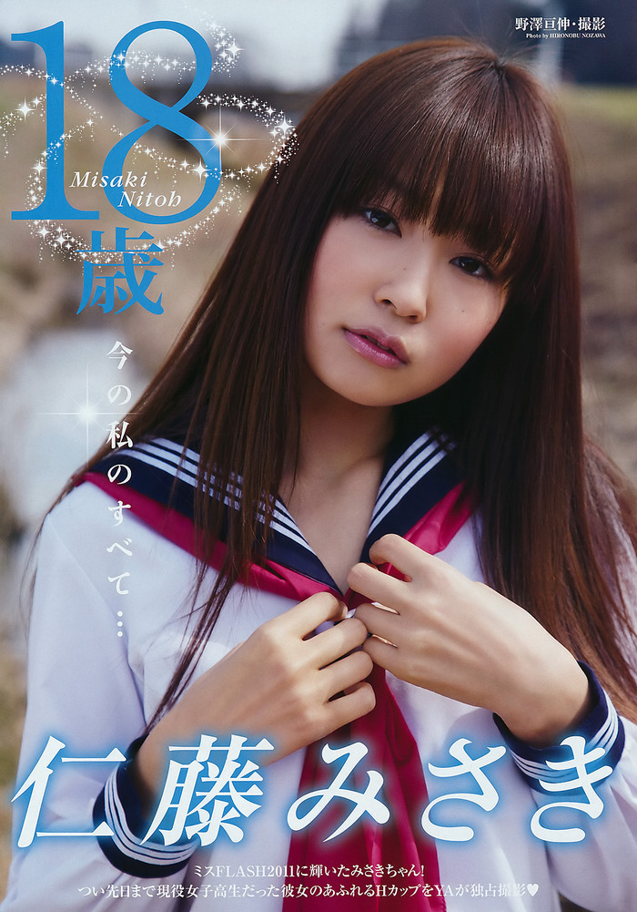 仁藤みさきエロ画像集②【２１枚】 8
