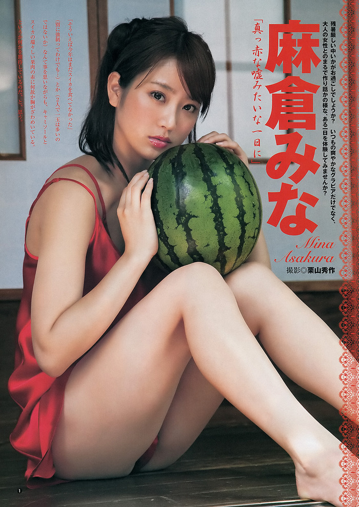 【新星太ももエンジェル】美少女麻倉みなのエロ画像集 17