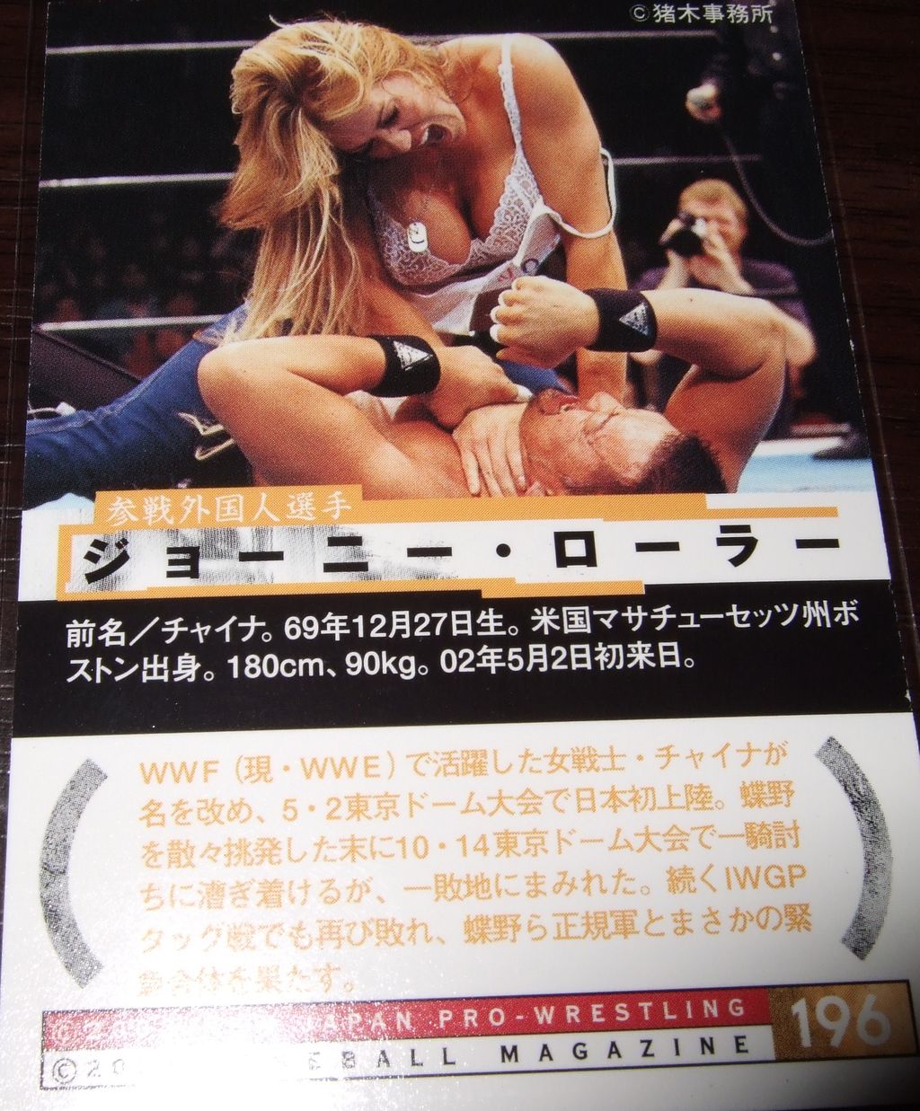 日本のトレカからコンニチワ プロレストレカ集めてます 日本のトレカからコンニチワ プロレストレカ集めてます