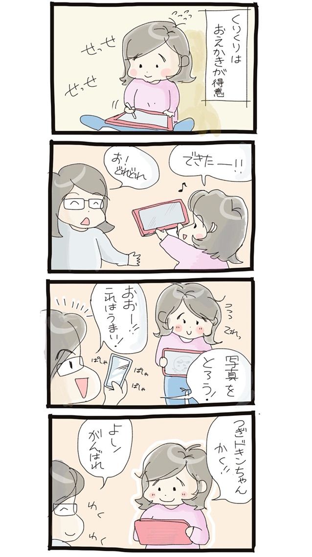 何もないところに向かって吠える犬は怖い みたいな話 たぬ山のふたご