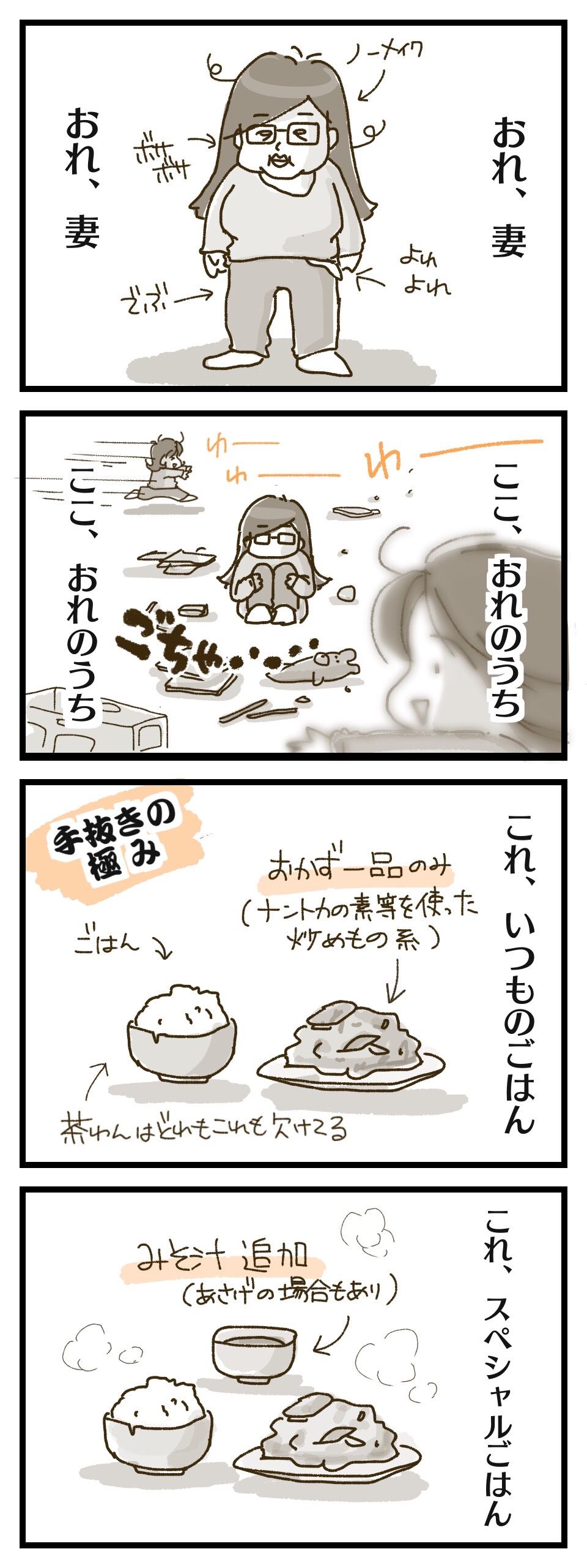 0655の おれ ねこ が好きな人に怒られそう たぬ山のふたご 0655の おれ ねこ が好きな人に怒られそう たぬ山のふたご