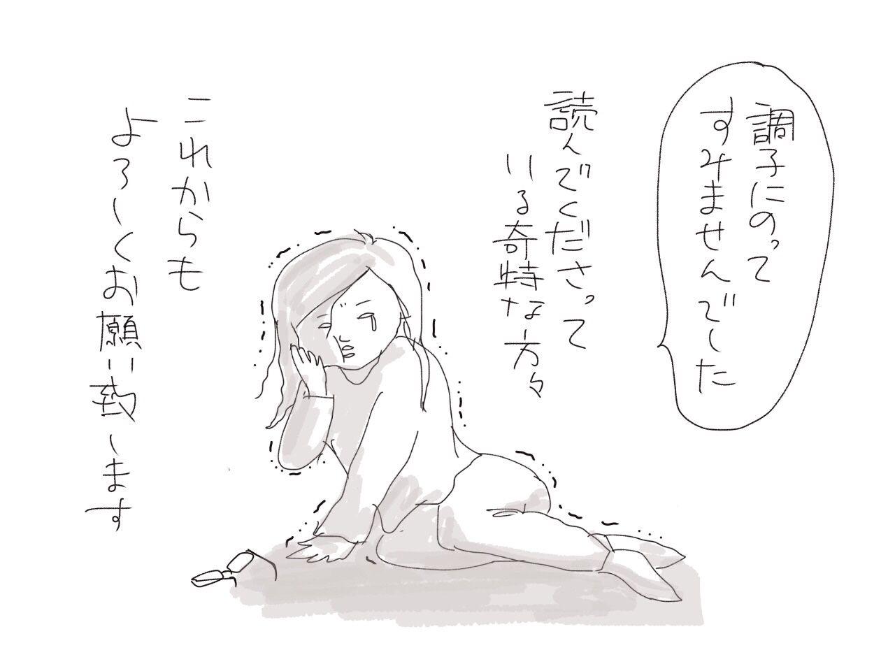 ライブドアブログ編集部に後光が差してる件 たぬ山のふたご