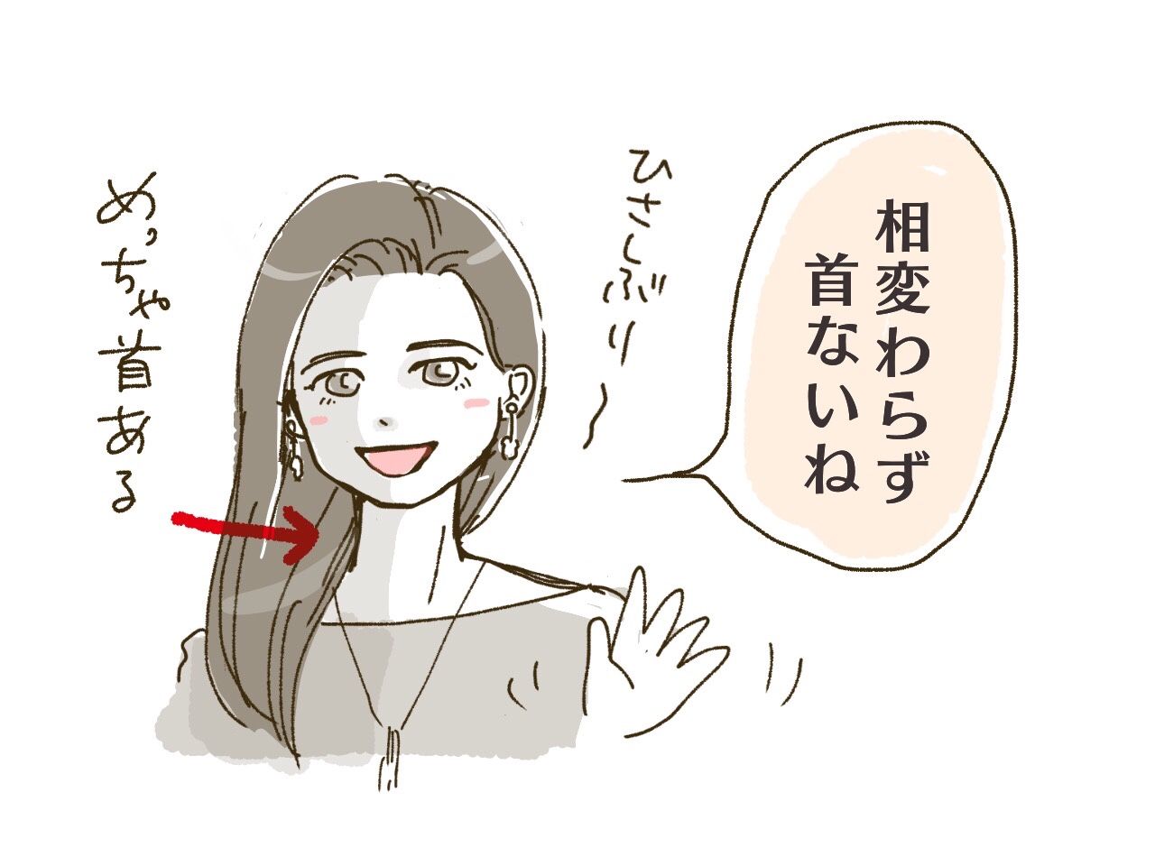 間違ってないだけに余計に心に刺さる言葉 たぬ山のふたご