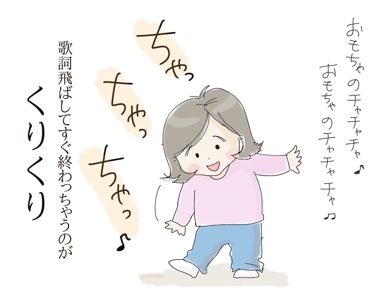 双子の見分け方を図解で伝授 たぬ山のふたご 双子の見分け方を図解で伝授 たぬ山のふたご