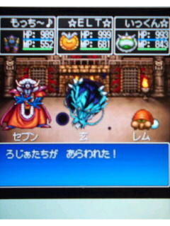 上級トナメ 日目 ドラクエモンスターズモバイル Dqmm なおちゃん牧場 直樹aバト日記 上級トナメ 日目 ドラクエモンスターズモバイル Dqmm なおちゃん牧場 直樹aバト日記